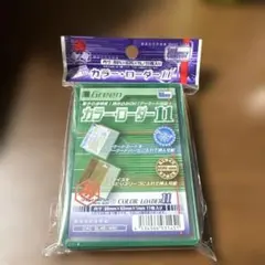 2026年最新】カラーローダー 11の人気アイテム - メルカリ