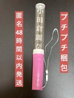 2026年最新】高瀬愛奈 サインの人気アイテム - メルカリ