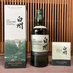 2026年最新】白州18年 リミテッドの人気アイテム - メルカリ