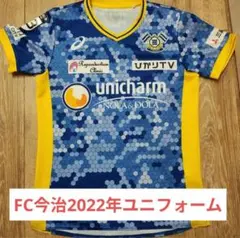2026年最新】今治FCユニフォームの人気アイテム - メルカリ