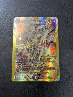 2026年最新】血貴き侵略 ブラッドゾーン シークレットの人気アイテム