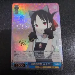 2026年最新】鈴代紗弓 サインの人気アイテム - メルカリ