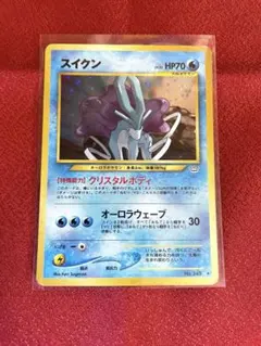 2026年最新】ポケモンカード スイクン 旧裏の人気アイテム - メルカリ