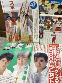 2026年最新】少年隊 切り抜きの人気アイテム - メルカリ