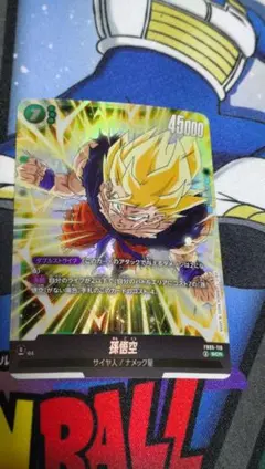 2026年最新】孫悟空 scr 未知なる冒険の人気アイテム - メルカリ