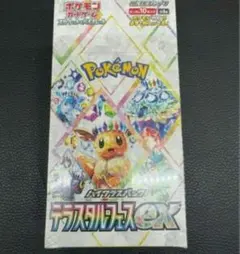 2026年最新】テラスタルフェスEX パック サーチの人気アイテム - メルカリ