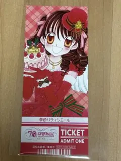 2026年最新】夢色パティシエールカードの人気アイテム - メルカリ