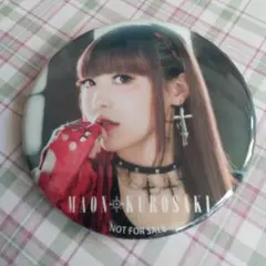 2026年最新】黒崎真音の人気アイテム - メルカリ