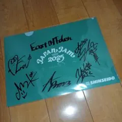 2026年最新】イースト・オブ・エデンの人気アイテム - メルカリ