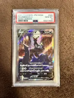 2026年最新】ブラッキーv saの人気アイテム - メルカリ