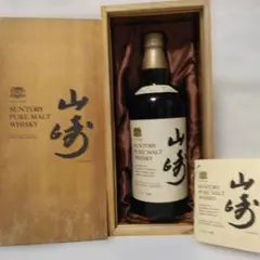 2026年最新】山崎ピュアモルト 特級の人気アイテム - メルカリ