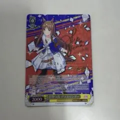 2026年最新】ウマ娘 ヴァイスシュヴァルツ サインの人気アイテム