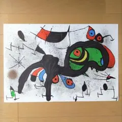 2026年最新】デリエール・ル・ミロワールの人気アイテム - メルカリ