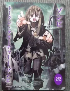 2026年最新】すべての人類を破壊する。それらは再生できない