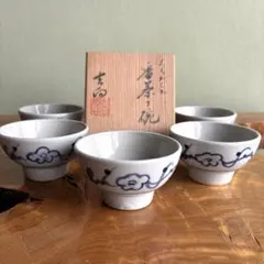 2026年最新】吉向 皿の人気アイテム - メルカリ