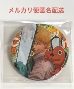 2026年最新】デンジ 缶バッジの人気アイテム - メルカリ