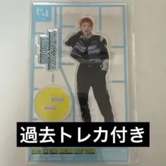 2026年最新】Ini アクスタ 髙塚大夢の人気アイテム - メルカリ