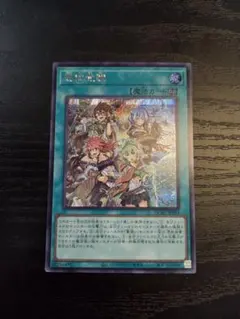 2026年最新】憑依覚醒 シークレットの人気アイテム - メルカリ