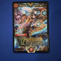 2026年最新】鬼丸「覇」winnerの人気アイテム - メルカリ