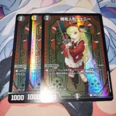 2026年最新】神アート特攻人形ジェニーの人気アイテム - メルカリ