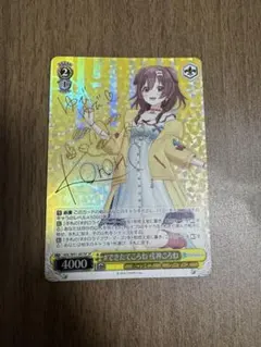 2026年最新】戌神ころね spの人気アイテム - メルカリ