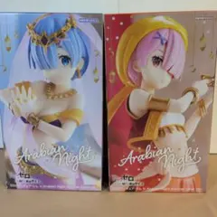 2026年最新】アラビアンナイト レムの人気アイテム - メルカリ