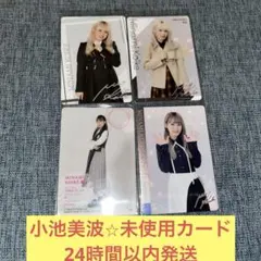 2026年最新】小池美波サインの人気アイテム - メルカリ