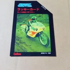 2026年最新】仮面ライダーラッキーカードの人気アイテム - メルカリ