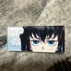 2026年最新】ビッグアクリルスタンド 無一郎の人気アイテム - メルカリ