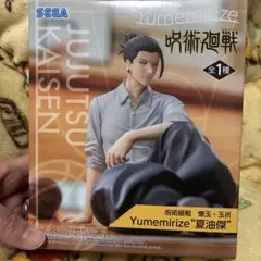 2026年最新】Yumemirize 夏油傑の人気アイテム - メルカリ