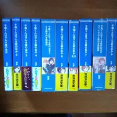 2026年最新】千歳くんはラムネ瓶のなかの人気アイテム - メルカリ