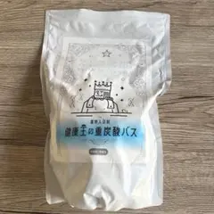 2026年最新】健康王の重炭酸バスの人気アイテム - メルカリ