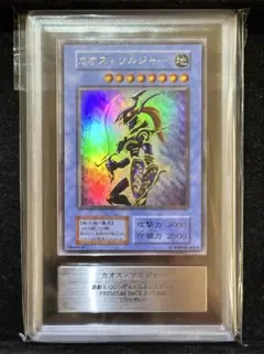 2026年最新】カオスソルジャー ウルトラの人気アイテム - メルカリ