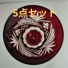 2026年最新】薩摩切子の人気アイテム - メルカリ