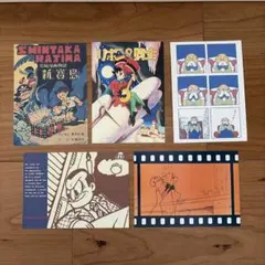 2026年最新】手塚治虫 ポストカードの人気アイテム - メルカリ