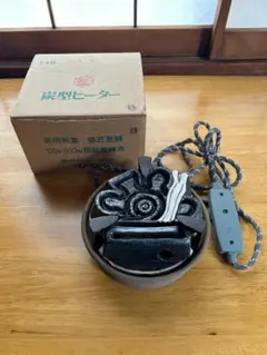 2026年最新】野々田 炭型電熱器の人気アイテム - メルカリ