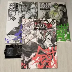 2026年最新】ピースメーカーくろがねの人気アイテム - メルカリ