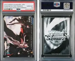 2026年最新】ゼロツー psaの人気アイテム - メルカリ