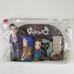 2026年最新】アーヤと魔女 指人形の人気アイテム - メルカリ