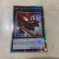 2025年最新】セイバーインヴォーカー シークレットの人気アイテム