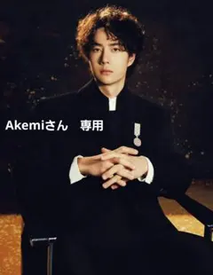 2026年最新】ワンイーボーの人気アイテム - メルカリ