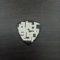 2026年最新】布袋寅泰 ピックの人気アイテム - メルカリ