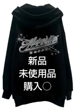 2026年最新】めておらパーカーの人気アイテム - メルカリ