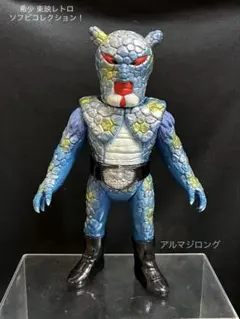 2026年最新】アルマジロングの人気アイテム - メルカリ