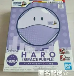 2026年最新】ハロプラ 横浜の人気アイテム - メルカリ