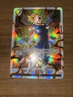 2026年最新】ファイナルエクスプロージョン FB03-102の人気アイテム