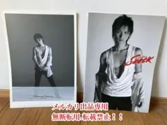 2026年最新】帝国劇場 shockの人気アイテム - メルカリ