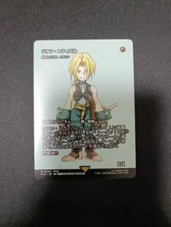 2026年最新】敏捷なこそ泥、ラガバンの人気アイテム - メルカリ