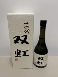 2026年最新】双虹 十四代の人気アイテム - メルカリ