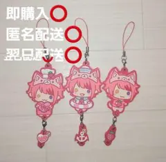 2026年最新】莉犬まとめ売りの人気アイテム - メルカリ